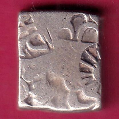 ANCIENT MUARYAN PERIOD MAGHAD DYNASTY SILVER PUNCHMARK “BOTH SIDE PUNCHES”  - F2464