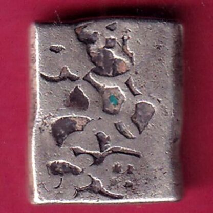 ANCIENT MUARYAN PERIOD MAGHAD DYNASTY SILVER PUNCHMARK “BOTH SIDE PUNCHES”  - F2464 - Image 2