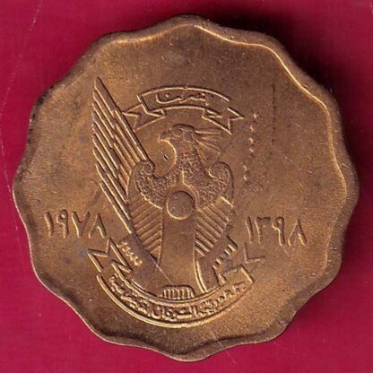 World Coin 1978 – 1398 UNC Sudan 10 Qirsh - F2477