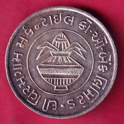 silver token : – 4.93 gm “shree mahalaxmi prasanna” silver token -  F2486 - Image 2