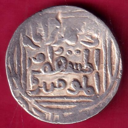 Delhi Sultan Nasir Ud Din Mahmud One Tanka Scarce Silver Coin  -  F2492