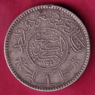 Saudi Arabia AH 1354 Abd Al Aziz One Riyal SILVER COIN  -  F2496