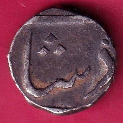 Broach State Bharuch Half Rupee Silver Coin -  F2506