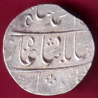 MUGHALS AHMED SHAH GWALIOR MINT RY 4 ONE RUPEE SILVER COIN – F2526 - Image 2