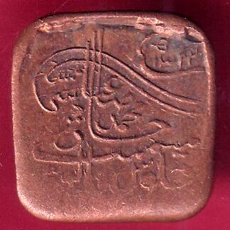 Bahawalpur state Sadiq Mohammed Khan 1 Paisa copper coin – F2527