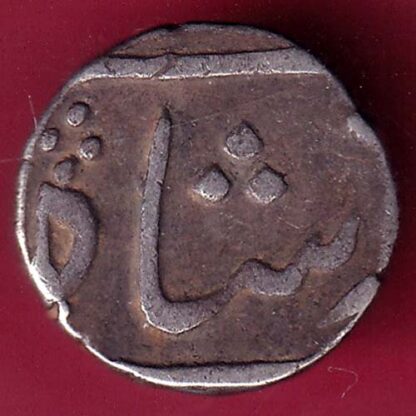 BROACH STATE CROSS MARK HALF RUPEE – F2528