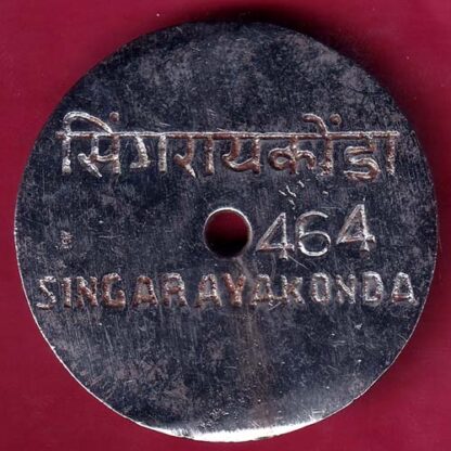 BANK TOKEN – SYNDICATE BANK SINGARAYAKONDA 464 – F2529 - Image 2