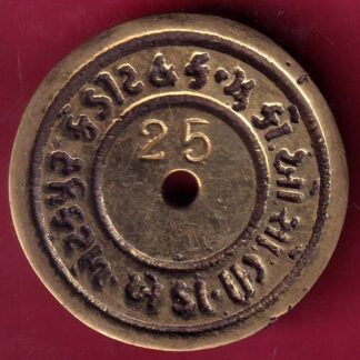 TOKEN: khetakpur credit & com. co.op society ltd.kheda 25 – F2533
