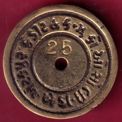 TOKEN: khetakpur credit & com. co.op society ltd.kheda 25 – F2533