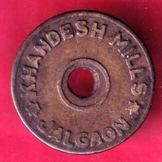CANTEEN TOKEN :- KHANDEISH MILLS JALGAON – F2545