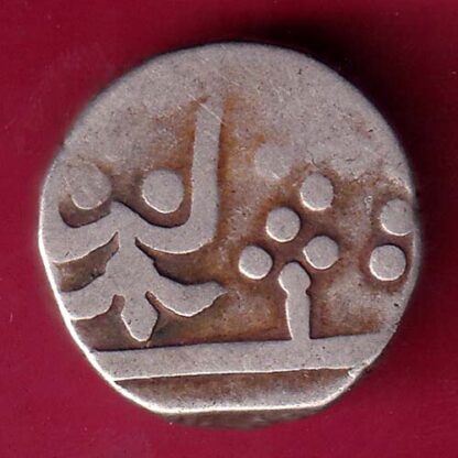 MEWAR STATE ONE RUPEE REAR SILVER COIN – F2557 - Image 2