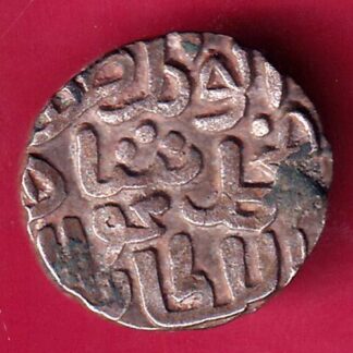 DELHI SULTAN MUHAMMAD SHAH 6 GANI COIN – F2563