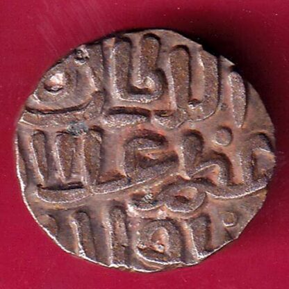 DELHI SULTAN MUHAMMAD SHAH 6 GANI COIN – F2563 - Image 2