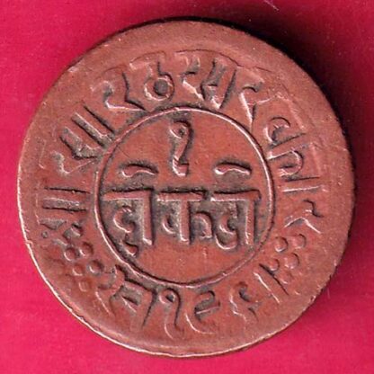 JUNAGADH STATE 1964 SORATH SARKAR ONE DOKDO – F2569