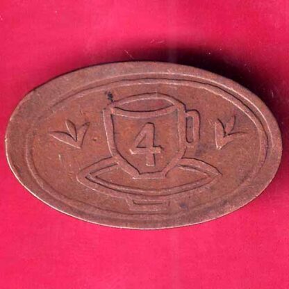 Canteen Token: Tea Stall, H.M Ltd.Indore  – F2581 - Image 2