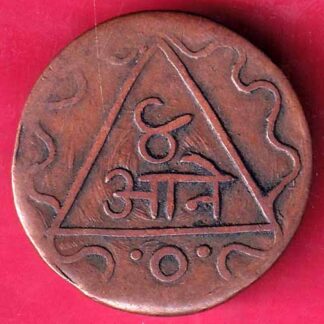 Token :- I.M.U.M. 8 ANNA RARE COPPER TOKEN – F2582