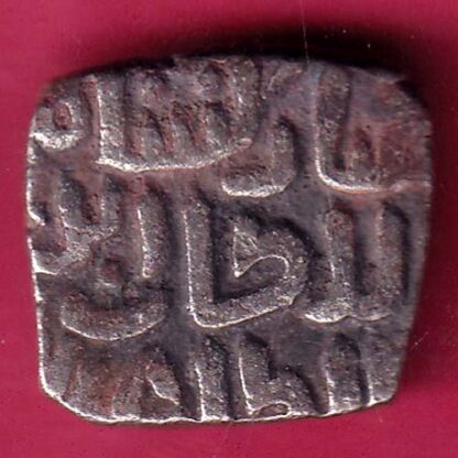 DELHI SULTAN MUBARAK SHAH 8 GANI – F2606 - Image 2