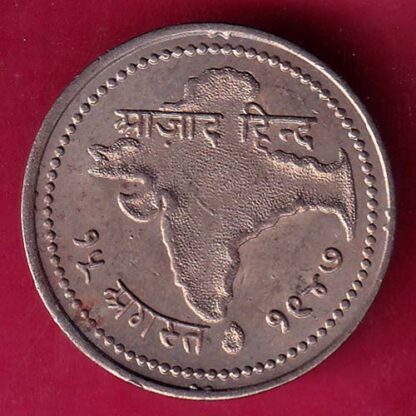 ROUND Token :- Jai hind Aazad Hind “15 August 1947” ROUND TOKEN – F2618 - Image 2