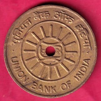 BANK TOKEN :- UNION BANK OF INDIA – SOWCARPET MADRAS 343 - F2625