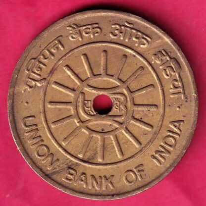 BANK TOKEN :- UNION BANK OF INDIA – SOWCARPET MADRAS 343 - F2625