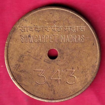 BANK TOKEN :- UNION BANK OF INDIA – SOWCARPET MADRAS 343 - F2625 - Image 2