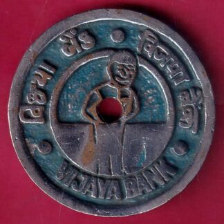 BANK TOKEN – VIJAYA BANK ASHRAM ROAD AHMEDABAD 66 - F2632