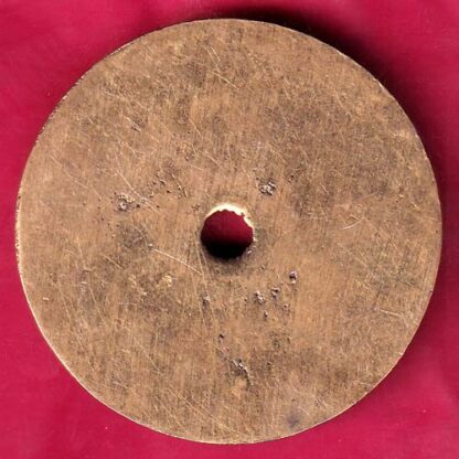 Token:- The Nanded Dist. Central Co.Op. Bank Limited SHAHAPUR 168 - F2635 - Image 2