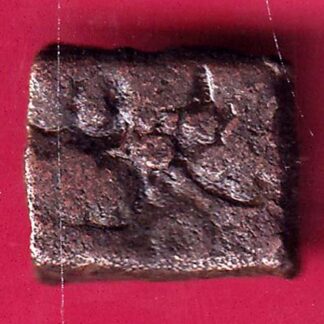 “RARE” CENTRAL INDIA VIDISHA ERAN SMALL PUNCHMARK COPPER COIN - F2637