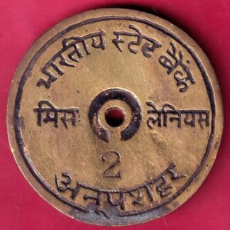 BANK TOKEN : STATE BANK OF INDIA MIS LANISE ANUPSHAR – AF2647