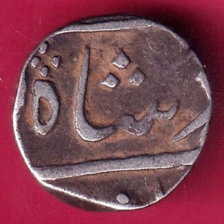 BROACH STATE CROSS MARK HALF RUPEE – F2651