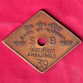 BANK TOKEN :- BANK OF BARODA – AMBAJIROAD -39 NO –F2659