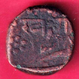 BARODA STATE KHANDE RAO GAYAKWAD DOUBLE PAISA – F2670