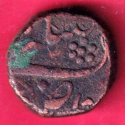 BARODA STATE KHANDE RAO GAYAKWAD DOUBLE PAISA – F2670 - Image 2