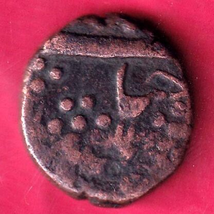 BARODA STATE GAYAKWAD 1288 ONE PAISA COPPER COIN – F2676 - Image 2