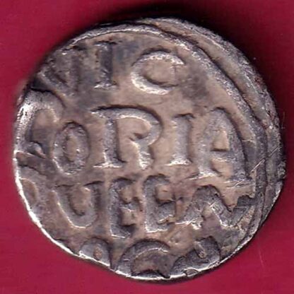 BUNDI STATE RAMSINGH & VICTORIA QUEEN ONE RUPEE SILVER COIN - F2686 - Image 2