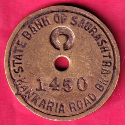 BANK TOKEN: STATE BANK OF SAURASTRA BR. KANKARIA 1450  - F2692 - Image 2