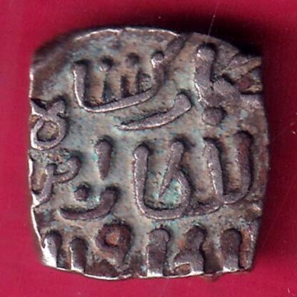 DELHI SULTAN MUBARAK SHAH 8 GANI - F2694 - Image 2