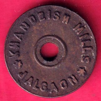 CANTEEN TOKEN :- KHANDEISH MILLS JALGAON - F2700