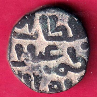 Delhi Sultan Ghiyas-Ud-Din Balban Shah 2 gani rare coin  - F2701 - Image 2
