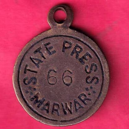 Token : State press marwar token 66 –F2708