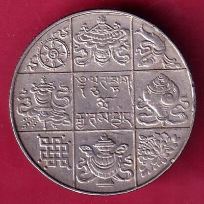 bhutan Jigme Dorji ½ Rupee  – F2718