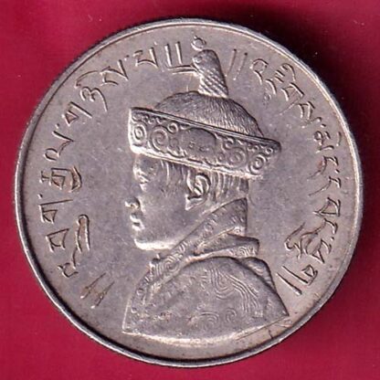 bhutan Jigme Dorji ½ Rupee  – F2718 - Image 2