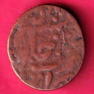 DHAR STATE HANUMAN PAISA RARE COPPER COIN –F2719