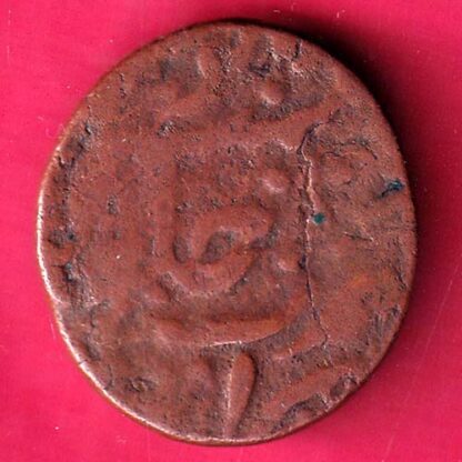 DHAR STATE HANUMAN PAISA RARE COPPER COIN –F2719
