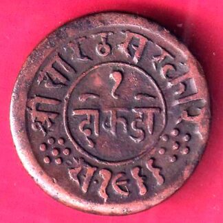 JUNAGADH STATE 1966 SORATH SARKAR ONE DOKDO – F2721