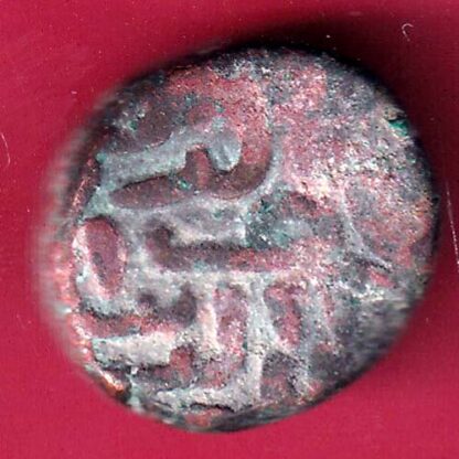 Khandesh Sultanate Nasirshah Falus  –F2724