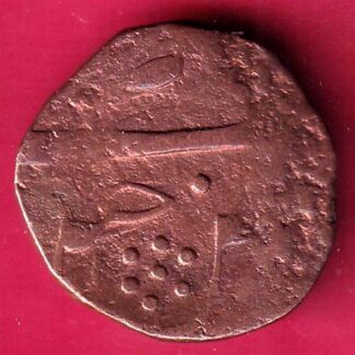 BARODA STATE 1276 RARE COPPER COIN  –F2726