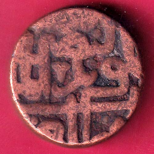 BAHAMANI SULTANATE KALIMULLAH 1 GANI COPPER COIN – F2750 – Indian Coins Hub