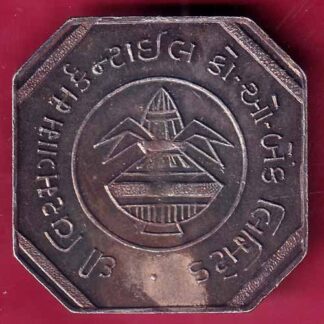 SILVER TOKEN Weight – 10.00 gm  : SHREE MAHALAXMI THE VIRAMGAM BANK  - F2755