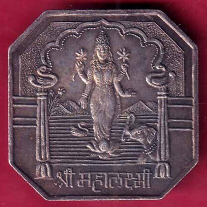 SILVER TOKEN Weight – 10.00 gm  : SHREE MAHALAXMI THE VIRAMGAM BANK  - F2755 - Image 2